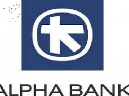 PoulaTo: Προσφορά από την ελληνική τράπεζα Alpha Bank για να σας βοηθήσει.   89744€